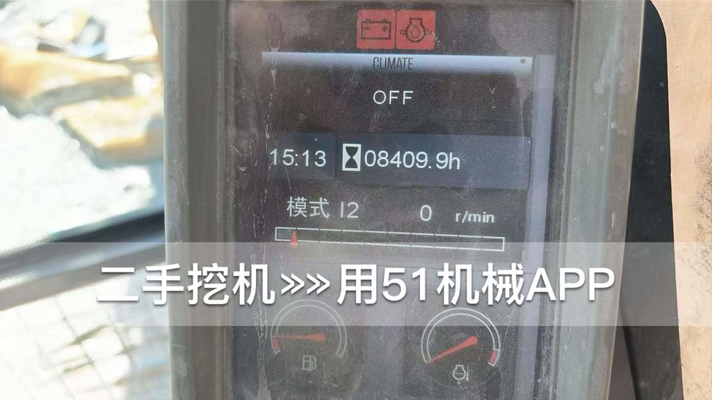 51机械